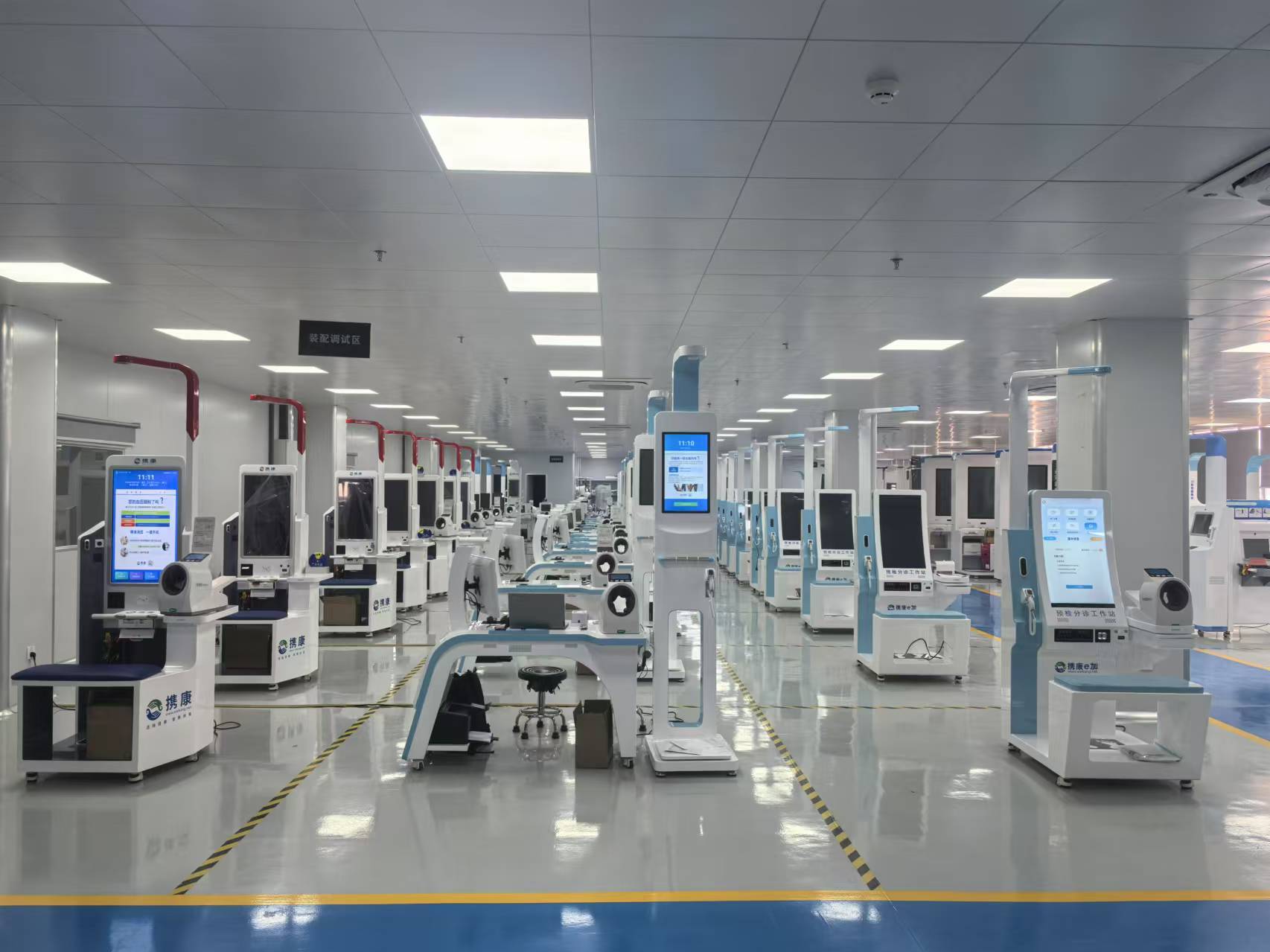 湖北攜康智能醫學科技獲高新技術企業認定，以技術咨詢賦能服務管理與產業發展